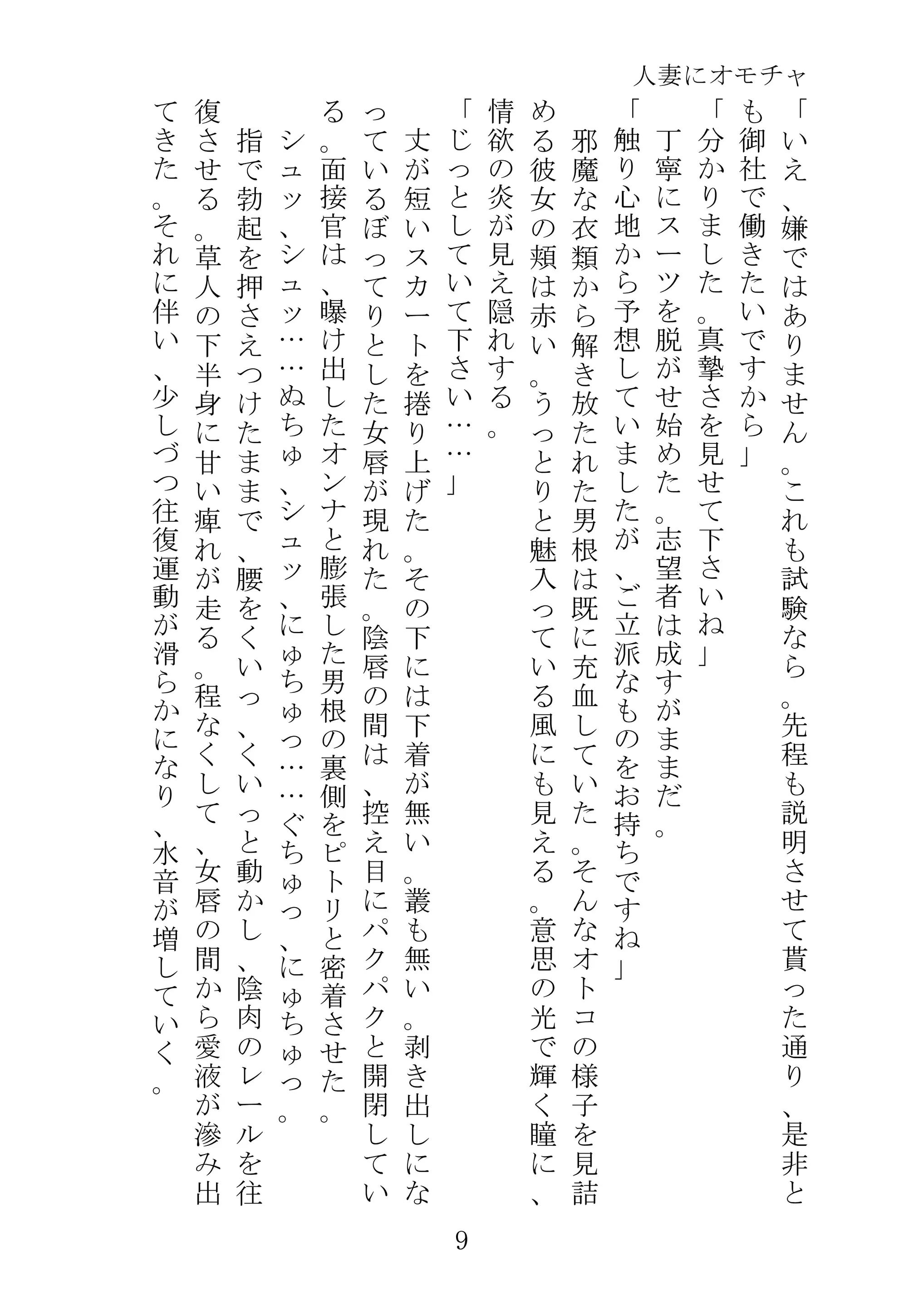 웹툰 이미지 31