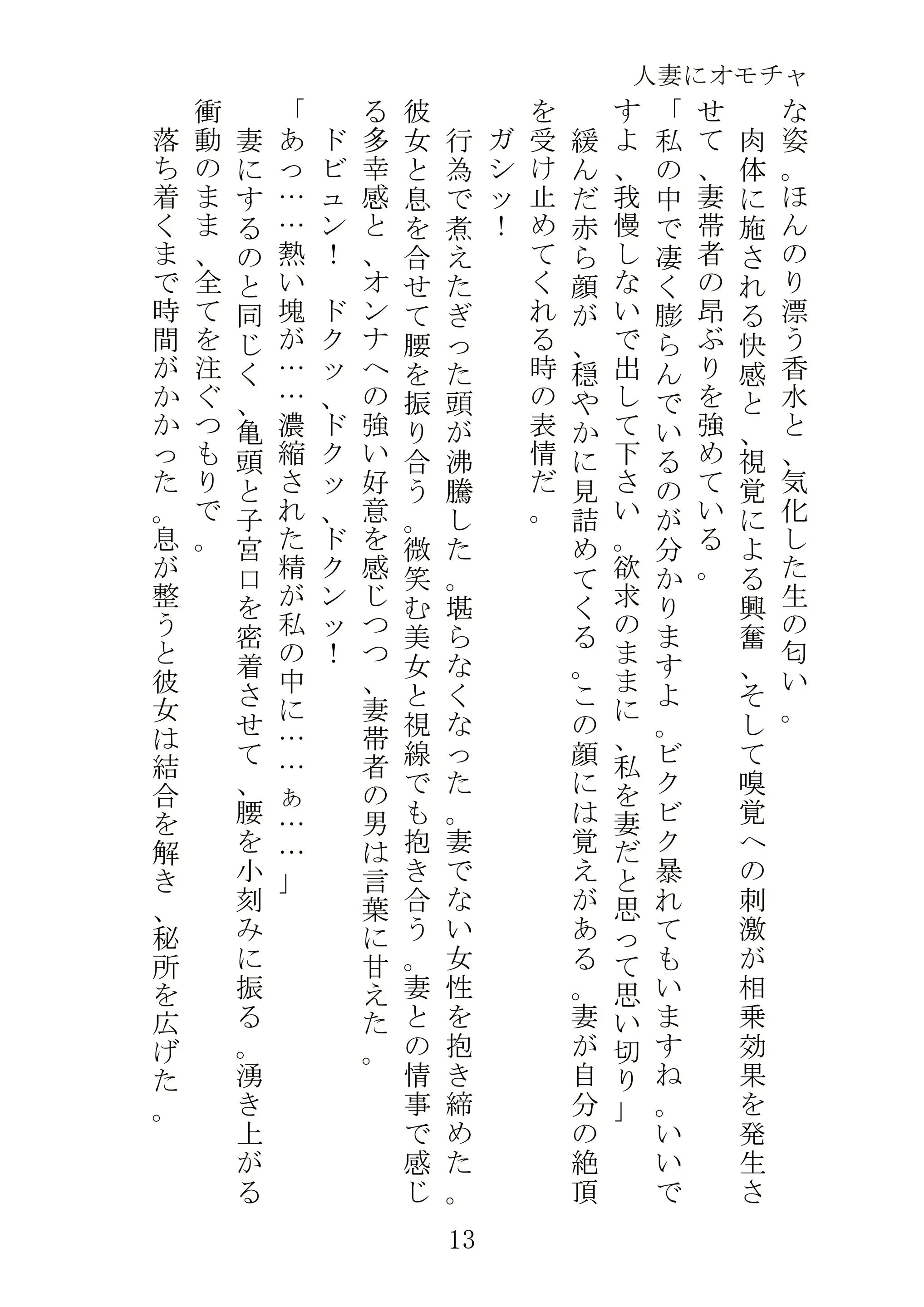 웹툰 이미지 35