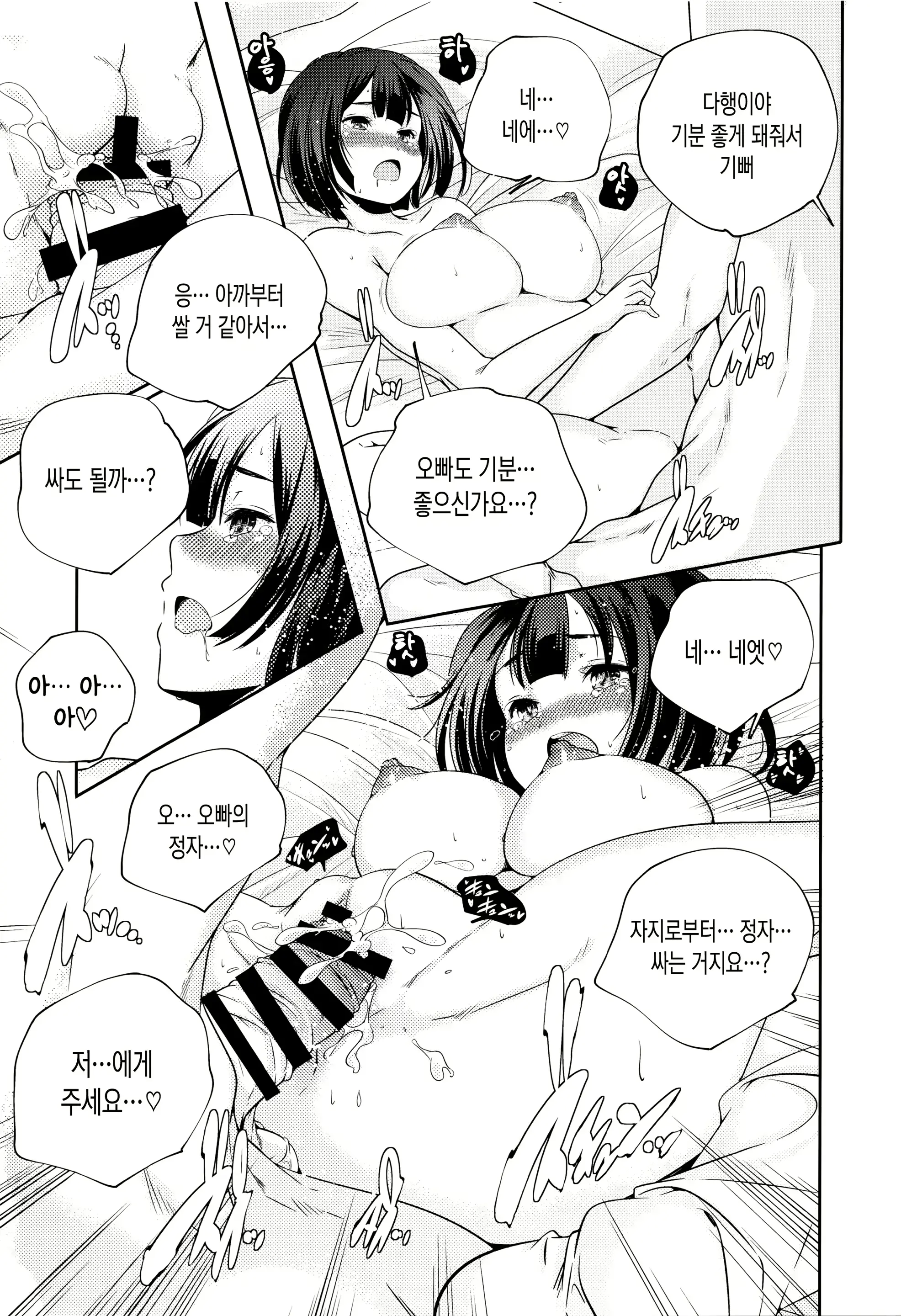 웹툰 이미지 52