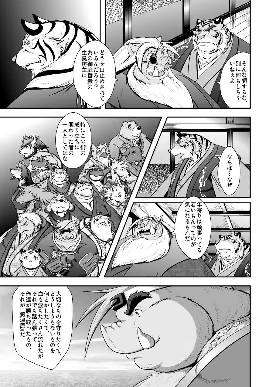 웹툰 이미지 22