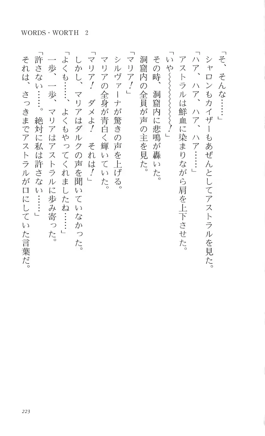 웹툰 이미지 227