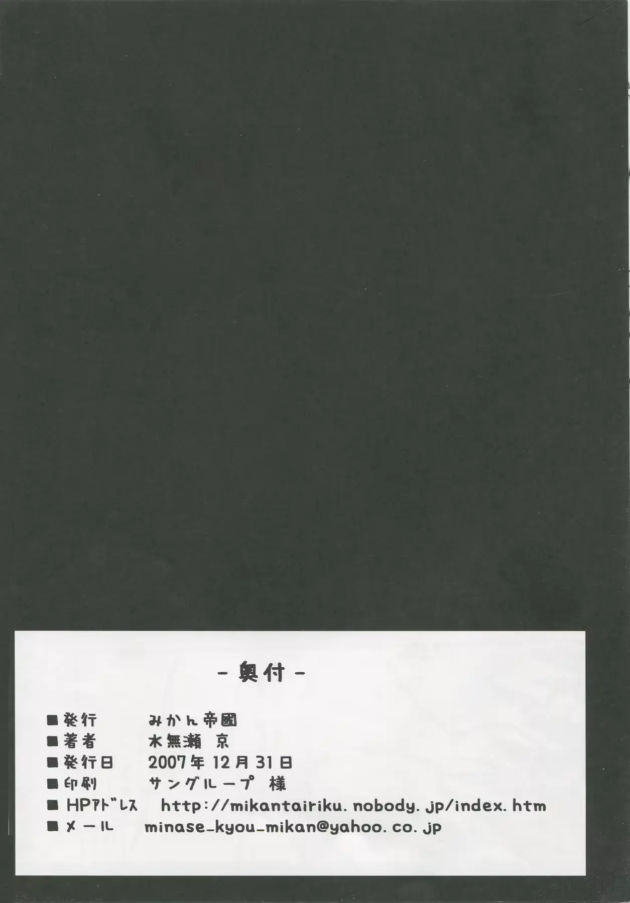 웹툰 이미지 28