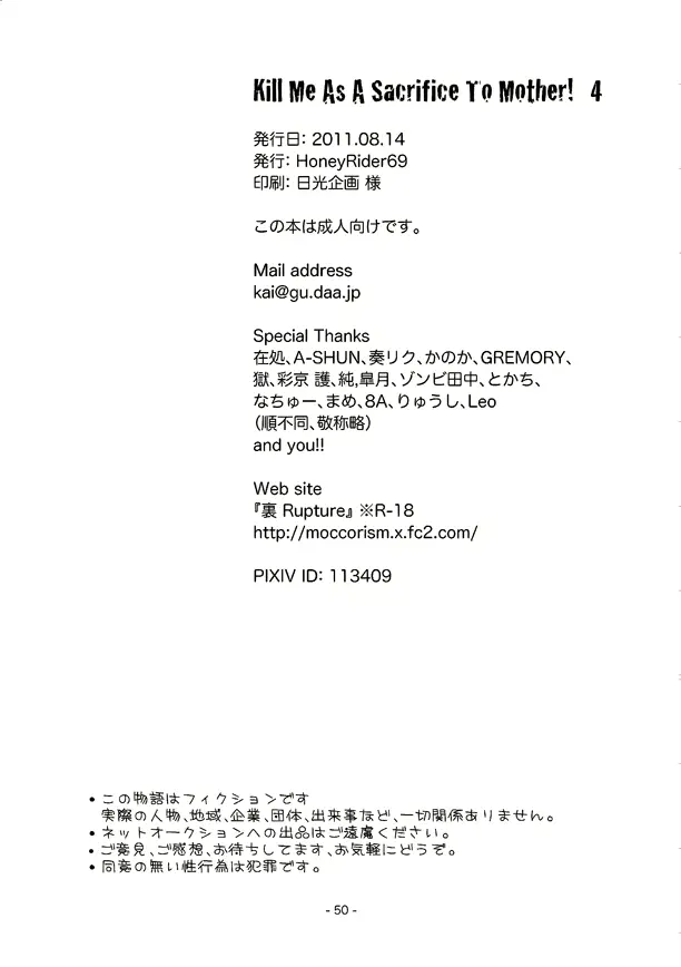 웹툰 이미지 49