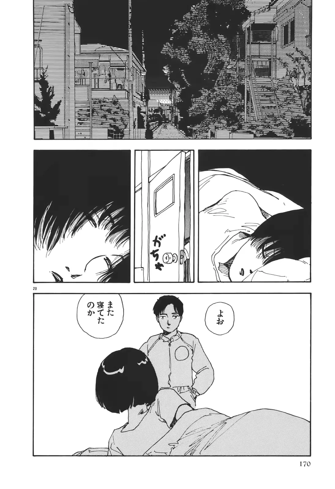 웹툰 이미지 169