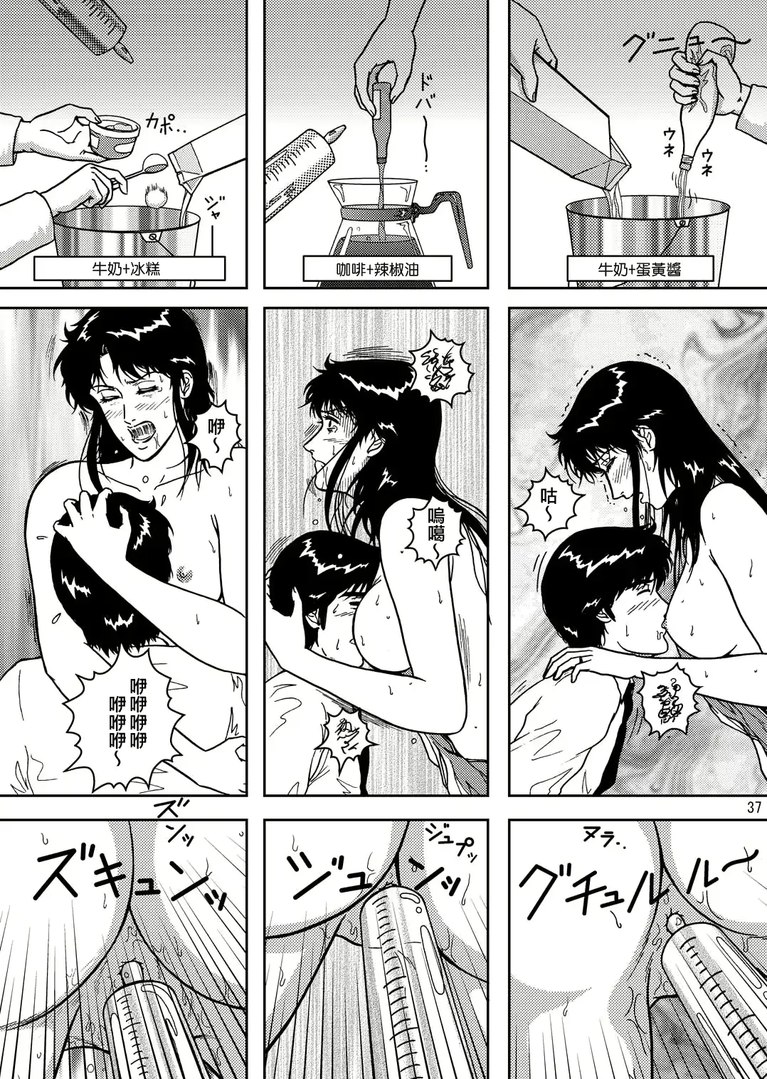 웹툰 이미지 36