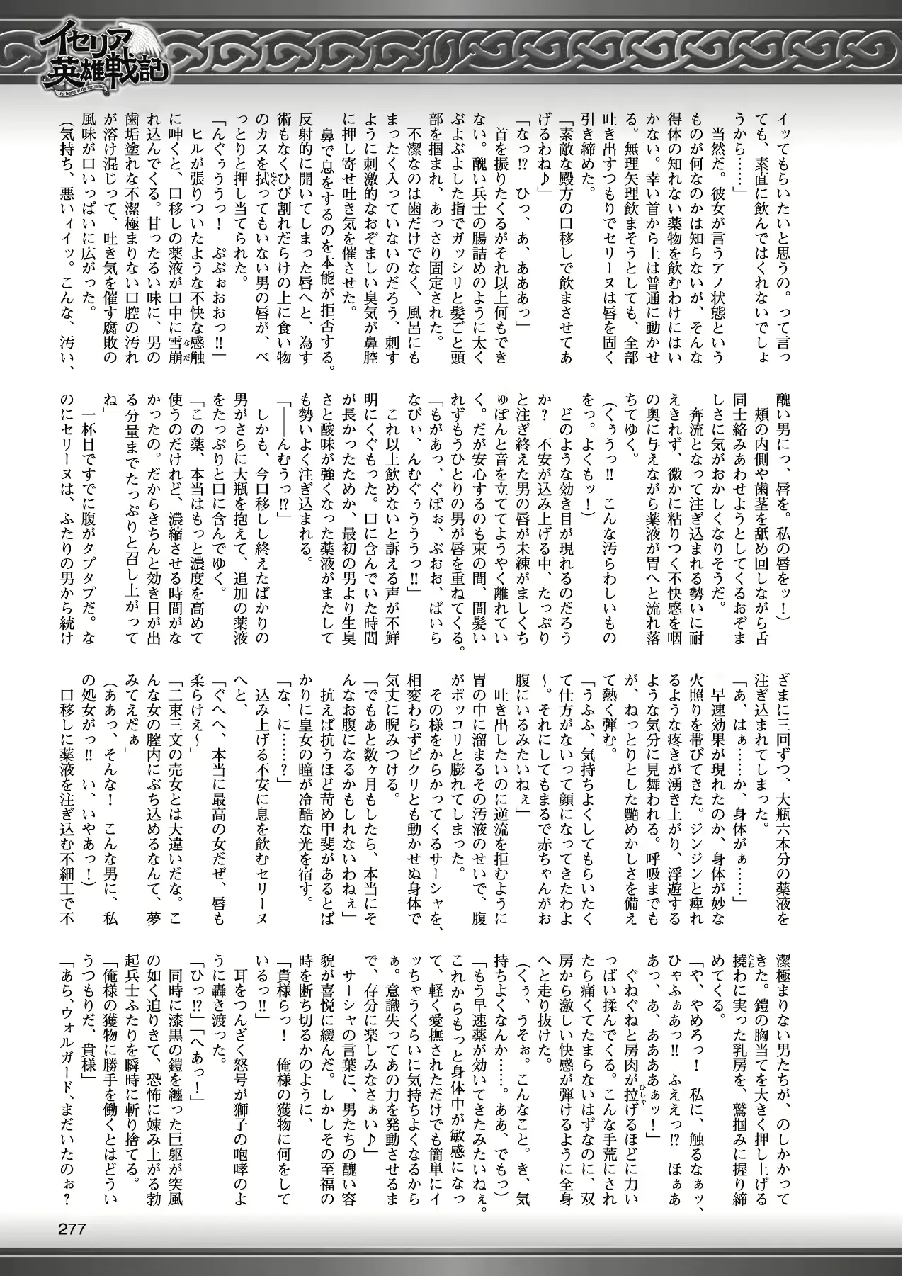 웹툰 이미지 266