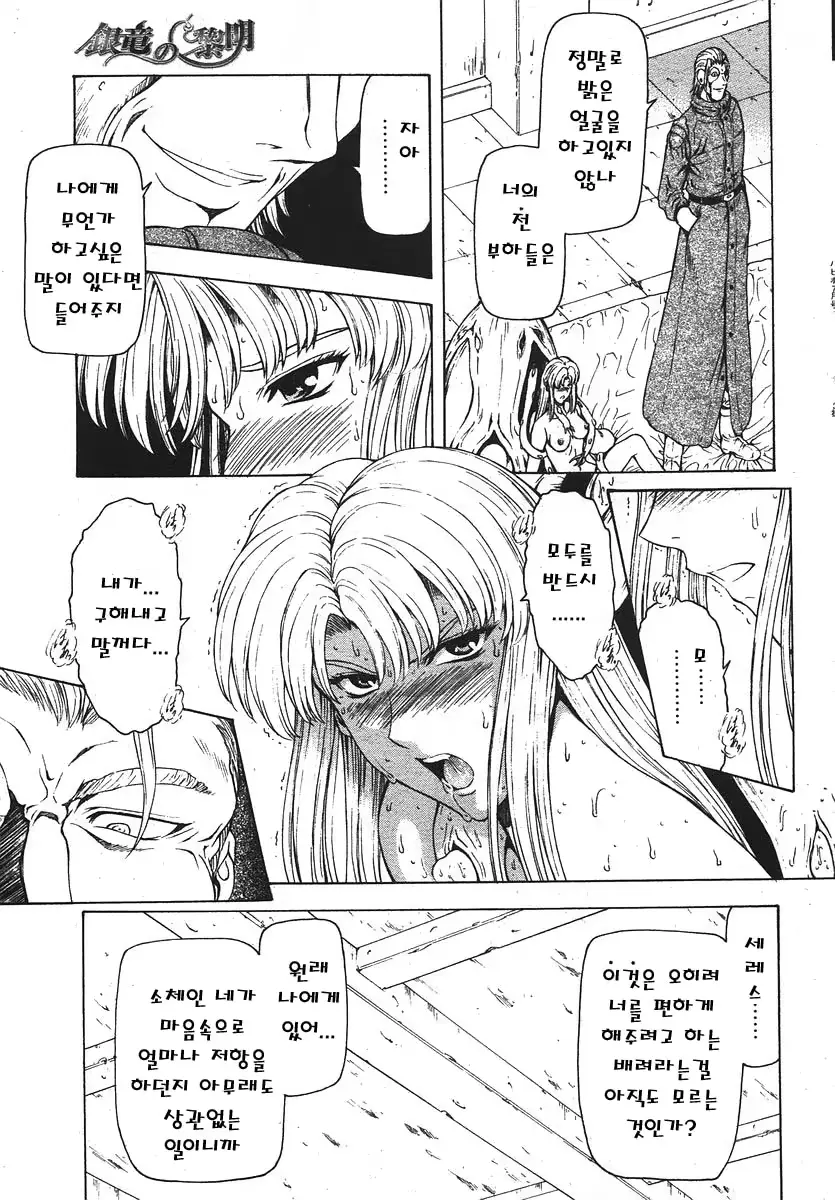 웹툰 이미지 94