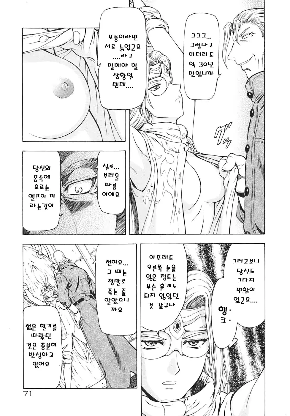 웹툰 이미지 72