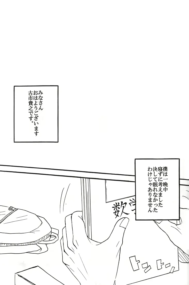 웹툰 이미지 33