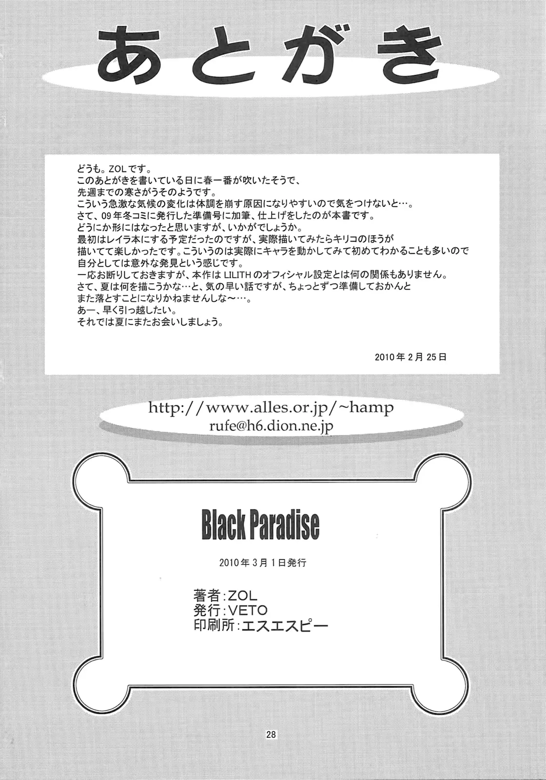 웹툰 이미지 26