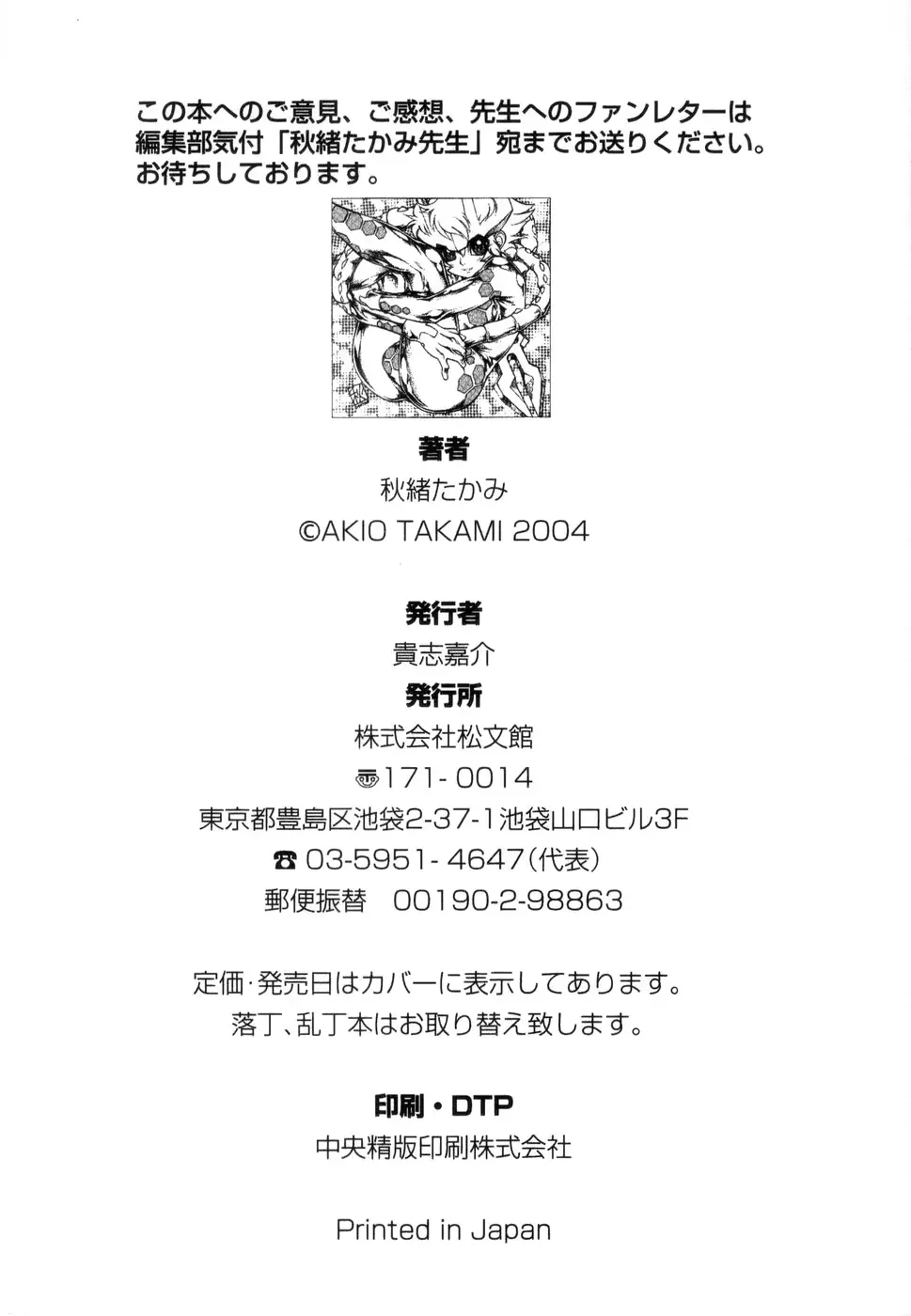 웹툰 이미지 179
