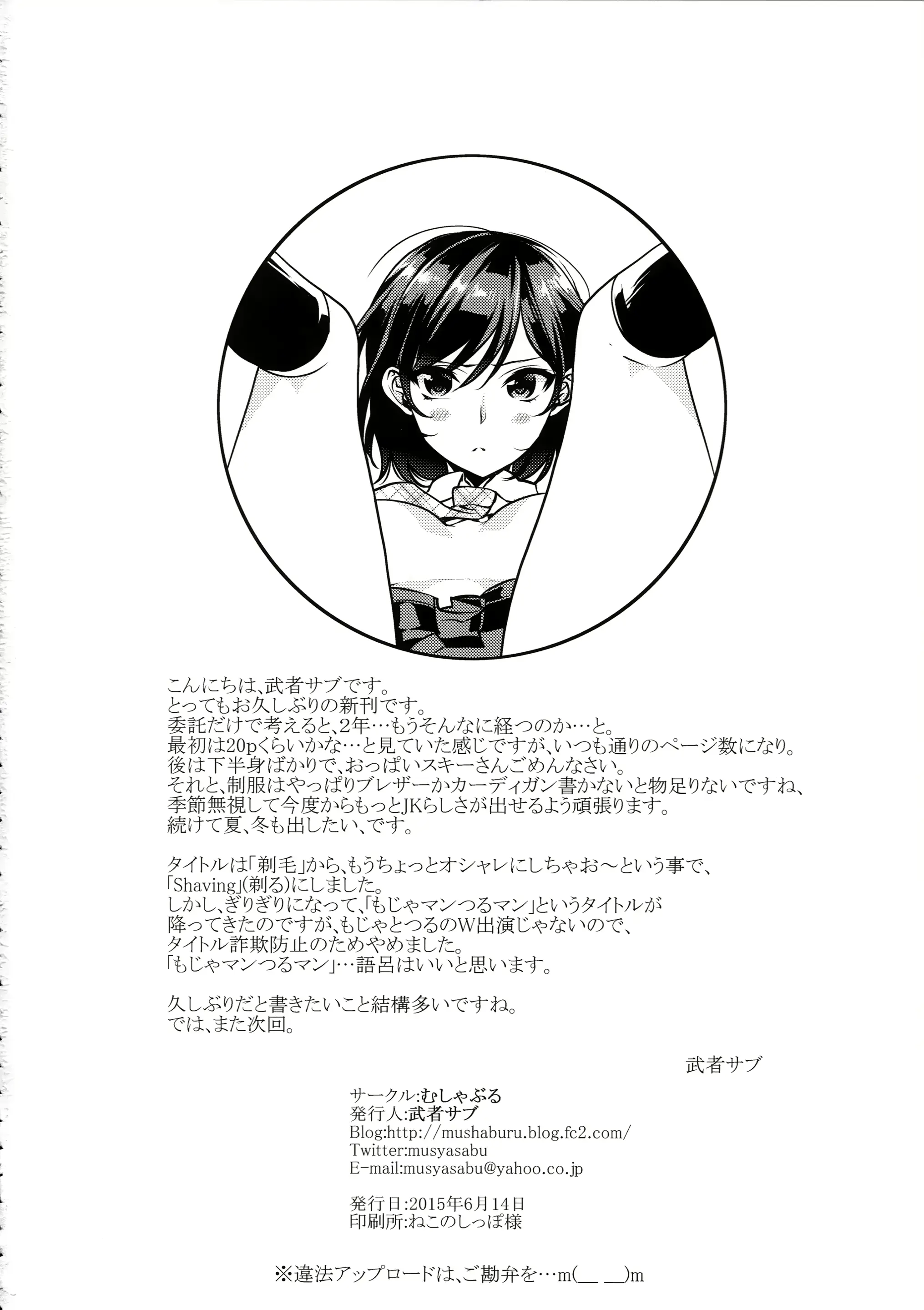 웹툰 이미지 25