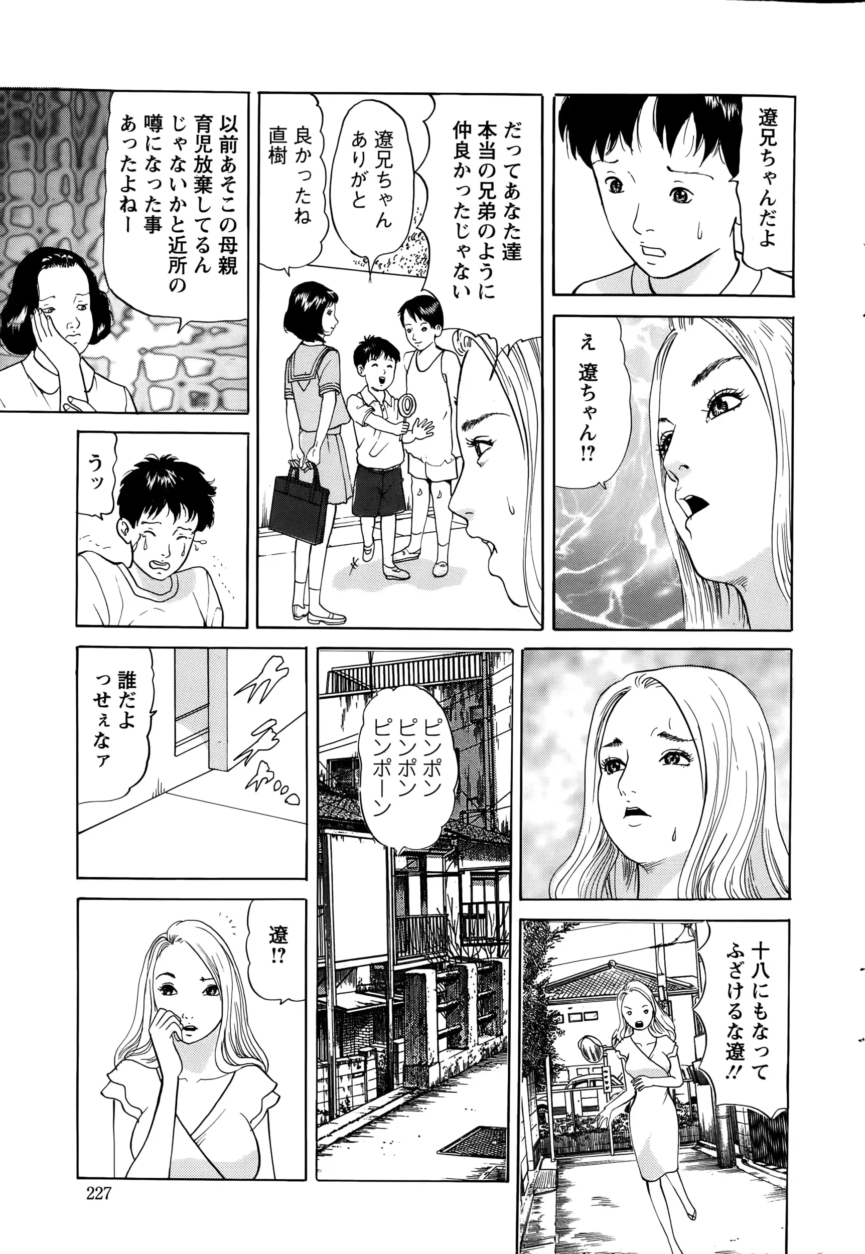 웹툰 이미지 226