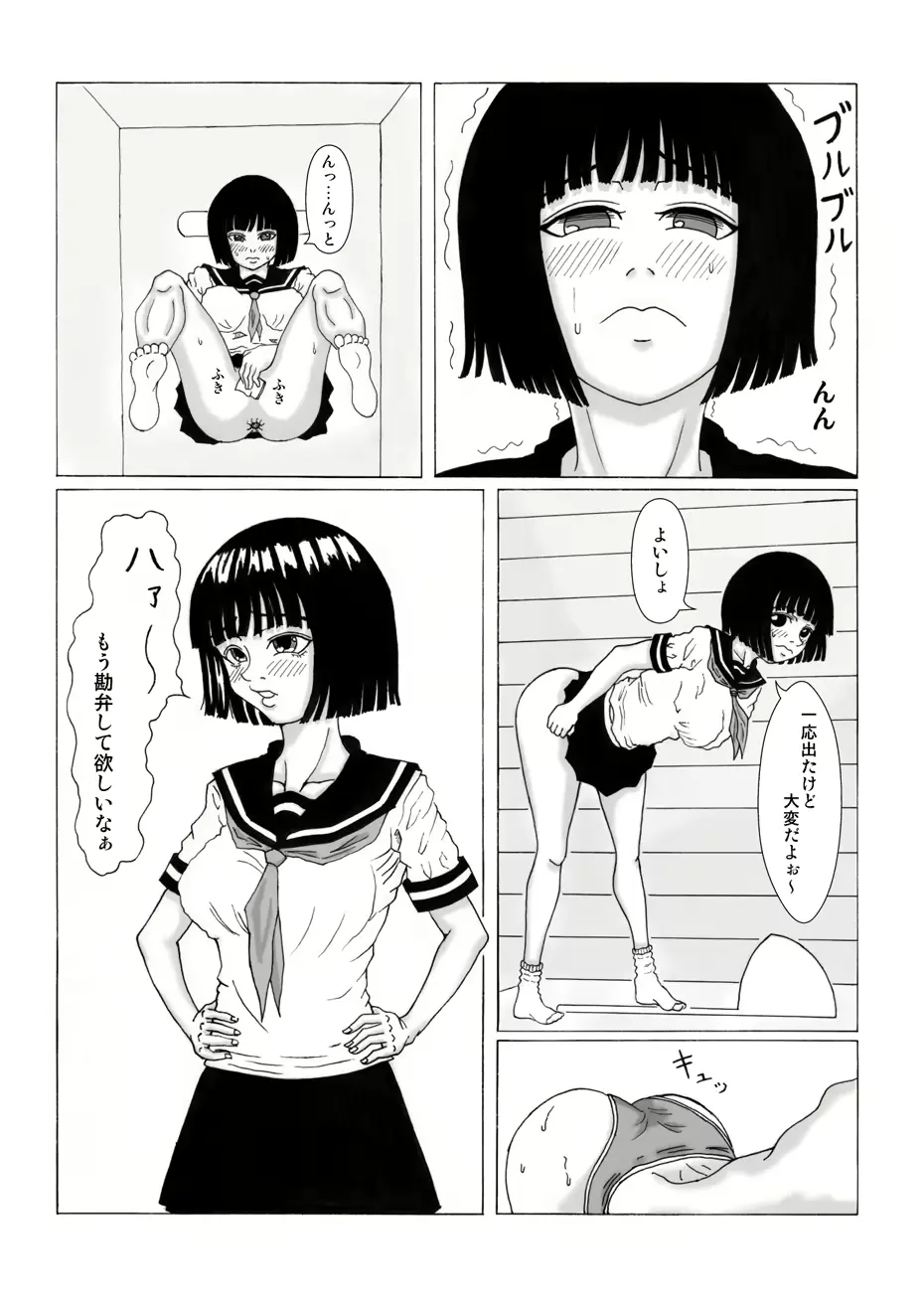 웹툰 이미지 3