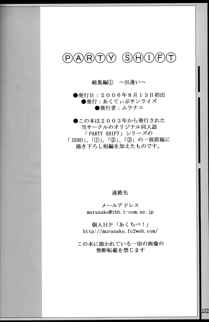 웹툰 이미지 100
