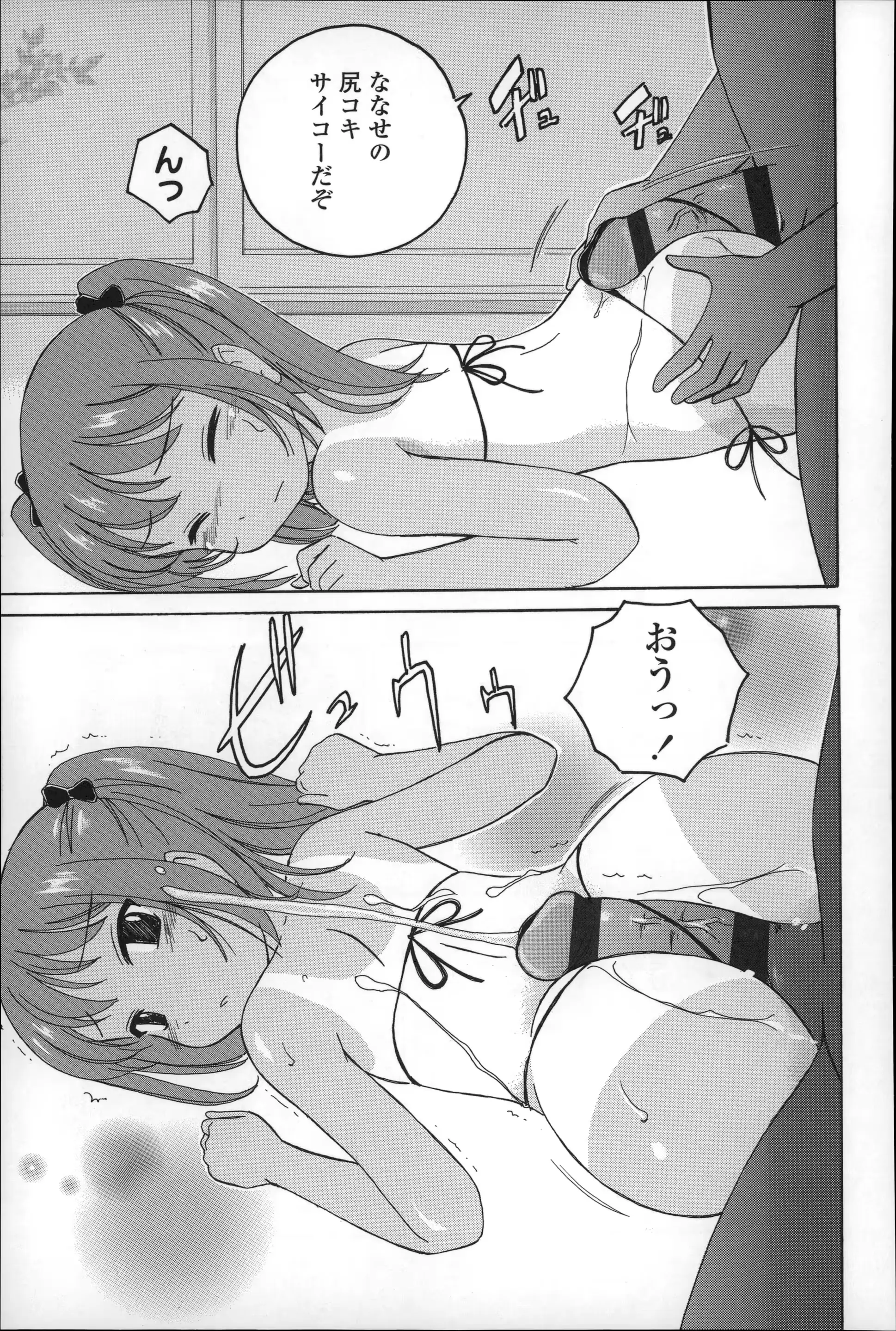 웹툰 이미지 190