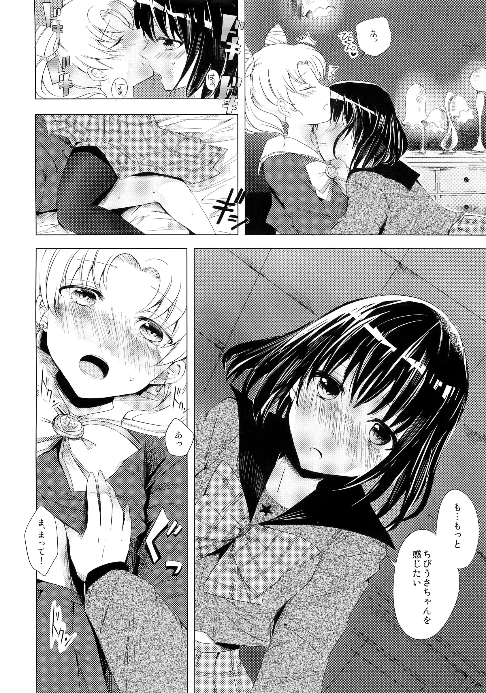 웹툰 이미지 6