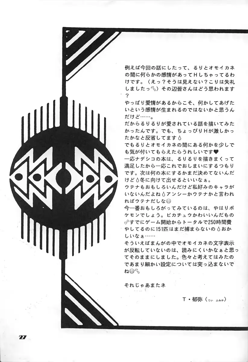 웹툰 이미지 25