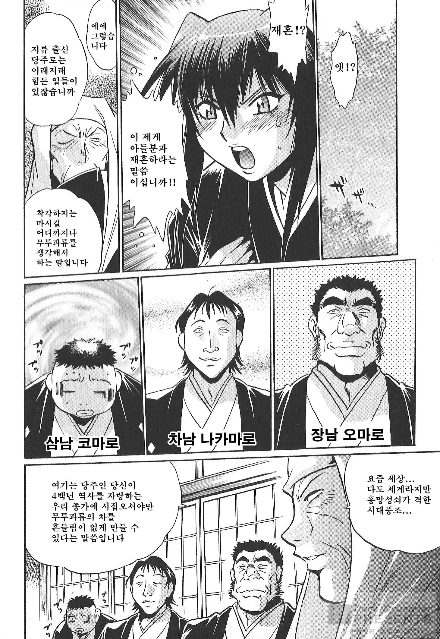 웹툰 이미지 56