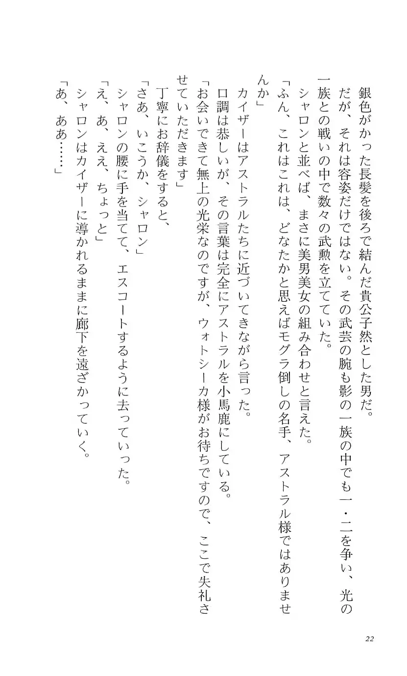 웹툰 이미지 26