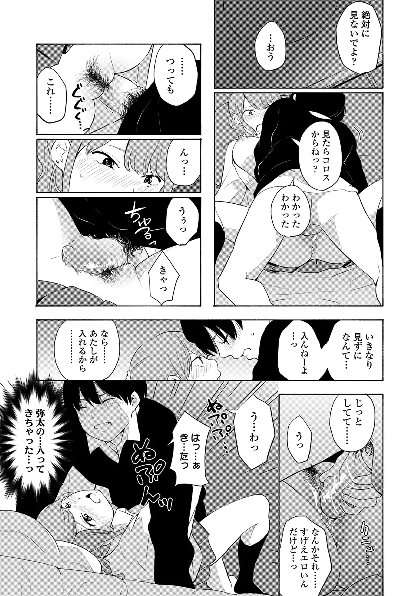 웹툰 이미지 36