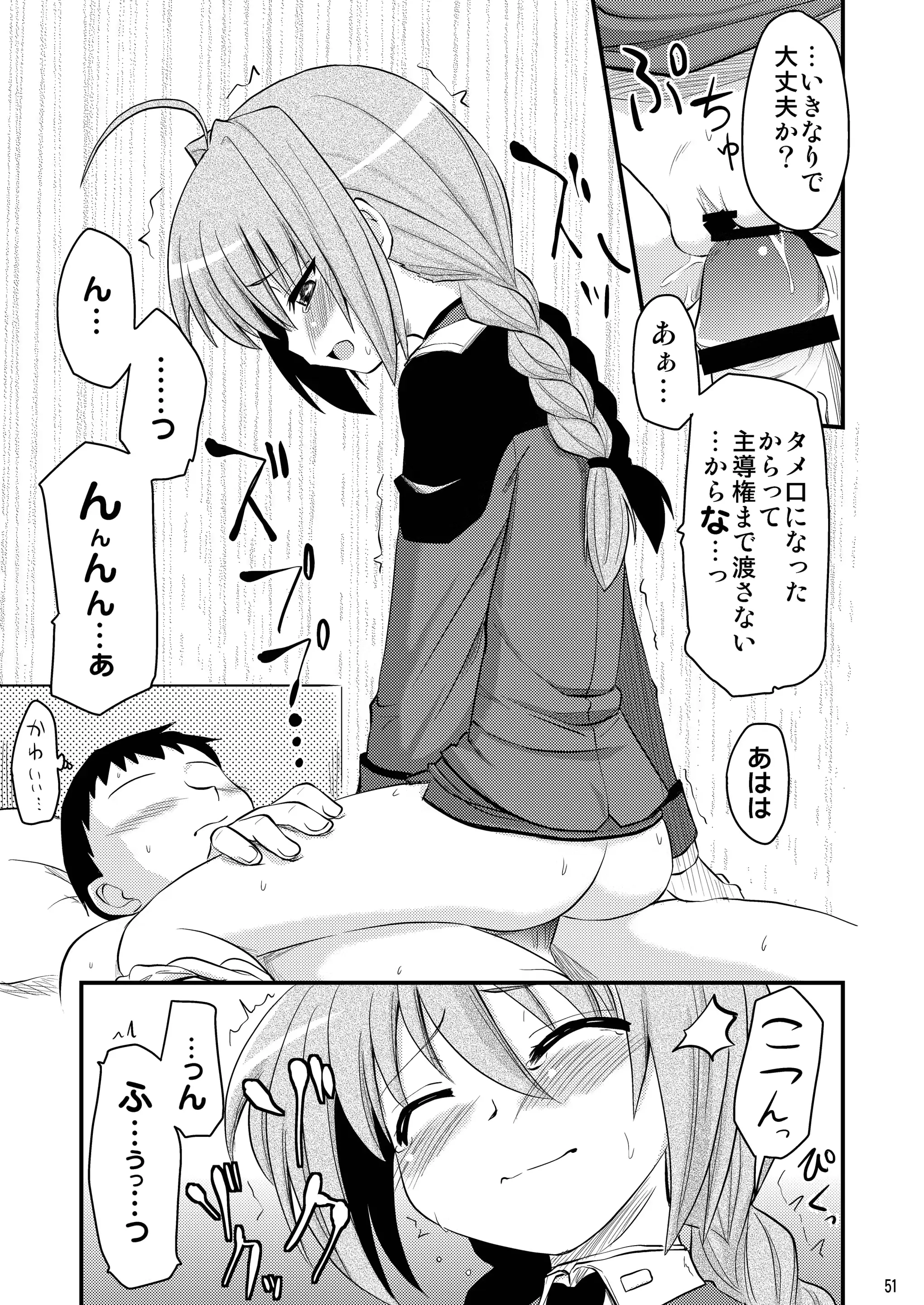 웹툰 이미지 50