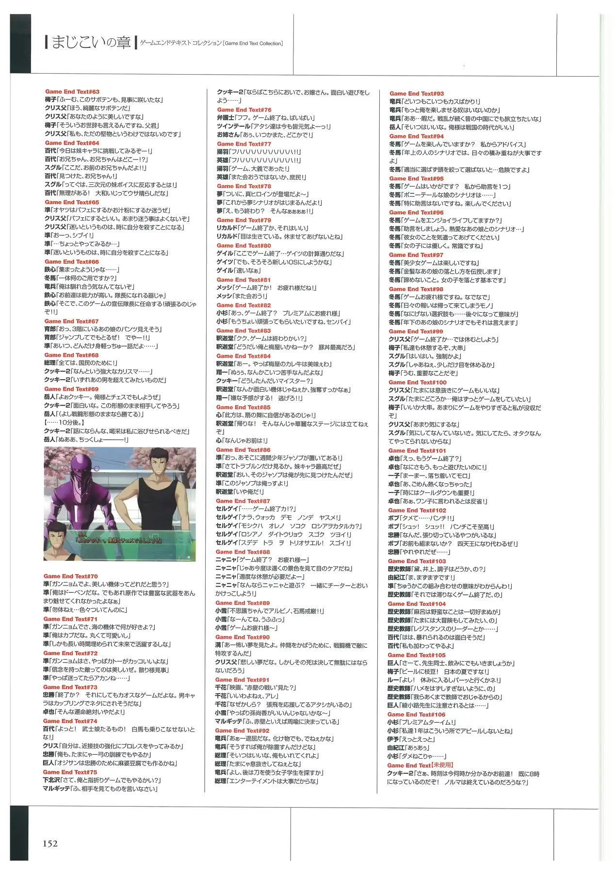 웹툰 이미지 154