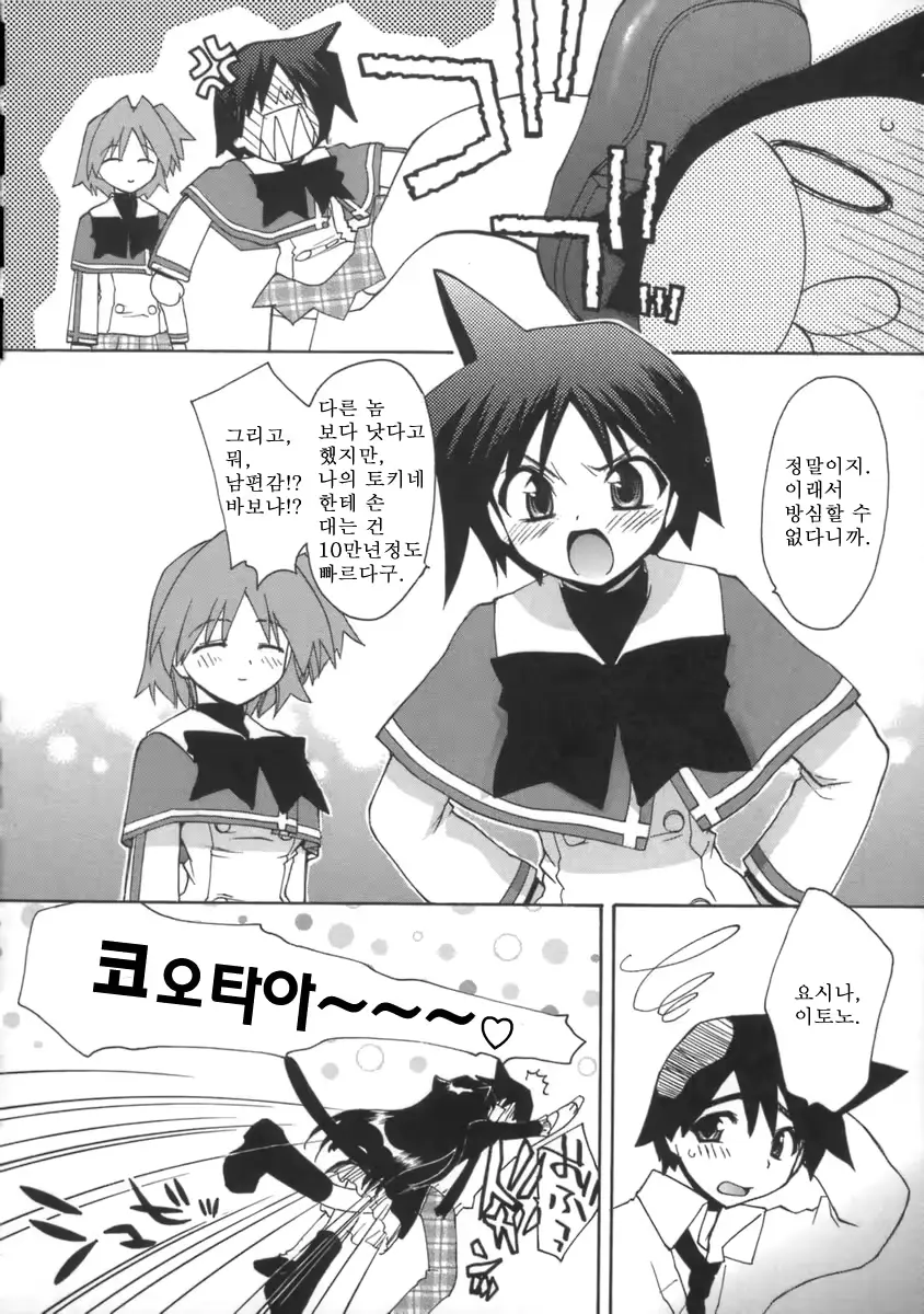웹툰 이미지 199