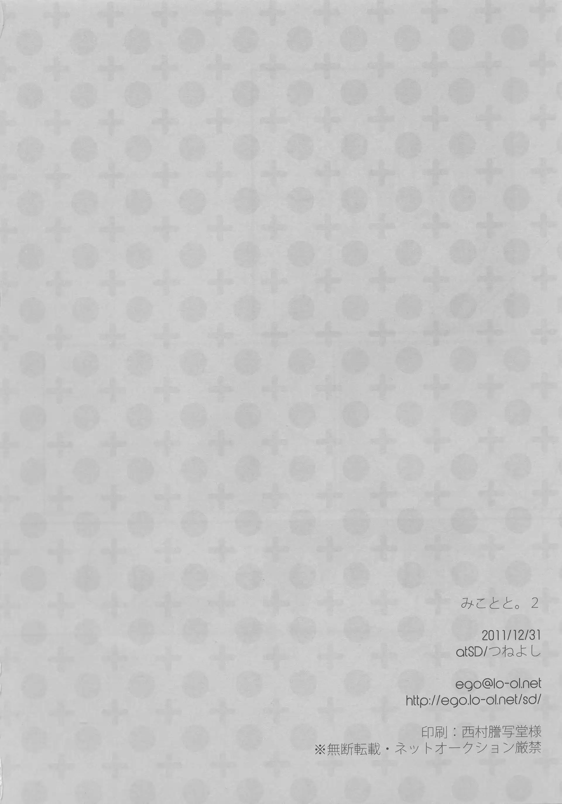 웹툰 이미지 29