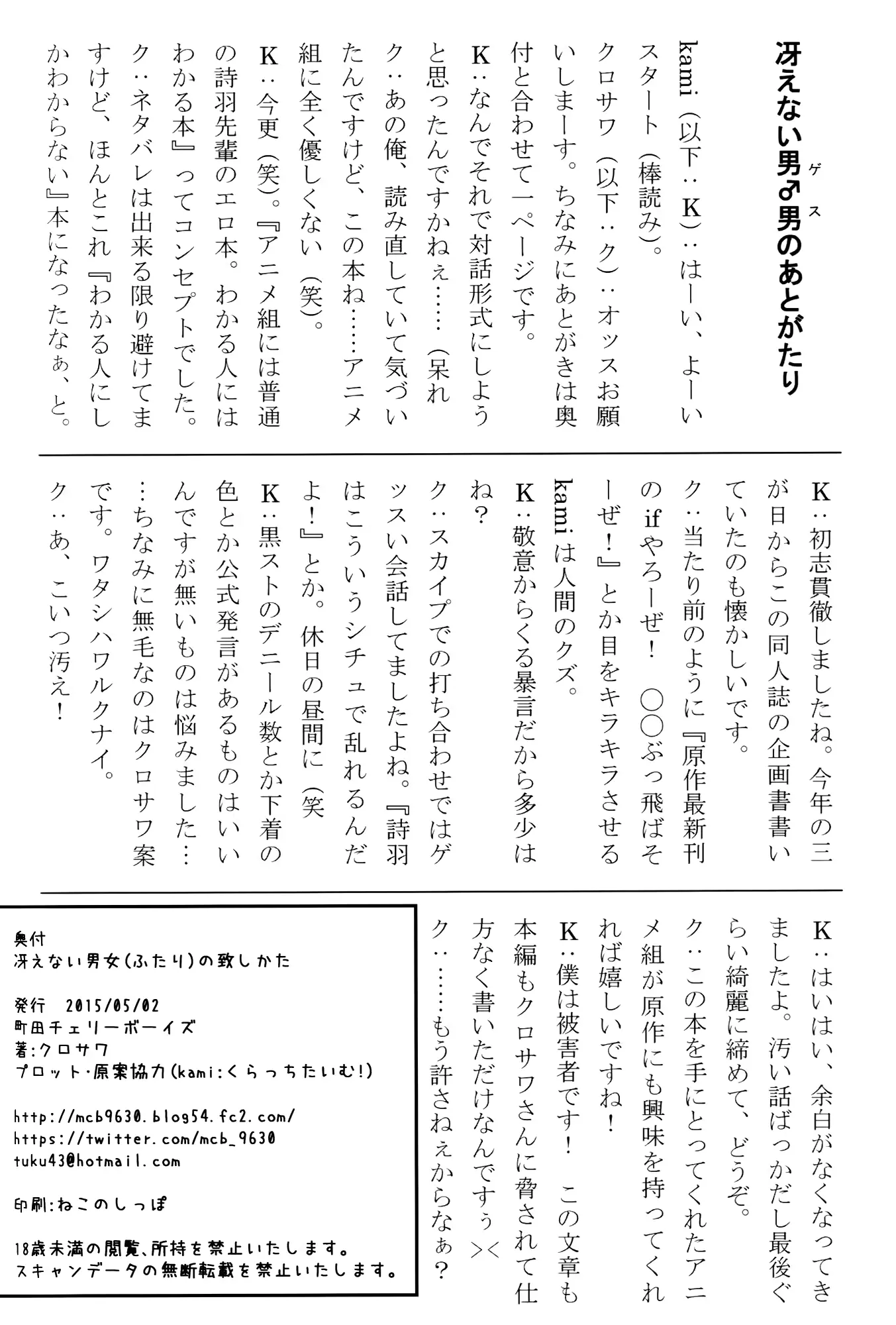 웹툰 이미지 36
