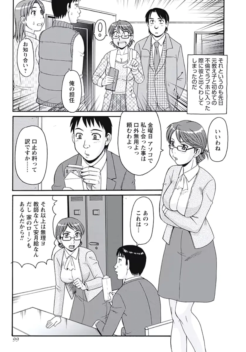 웹툰 이미지 97