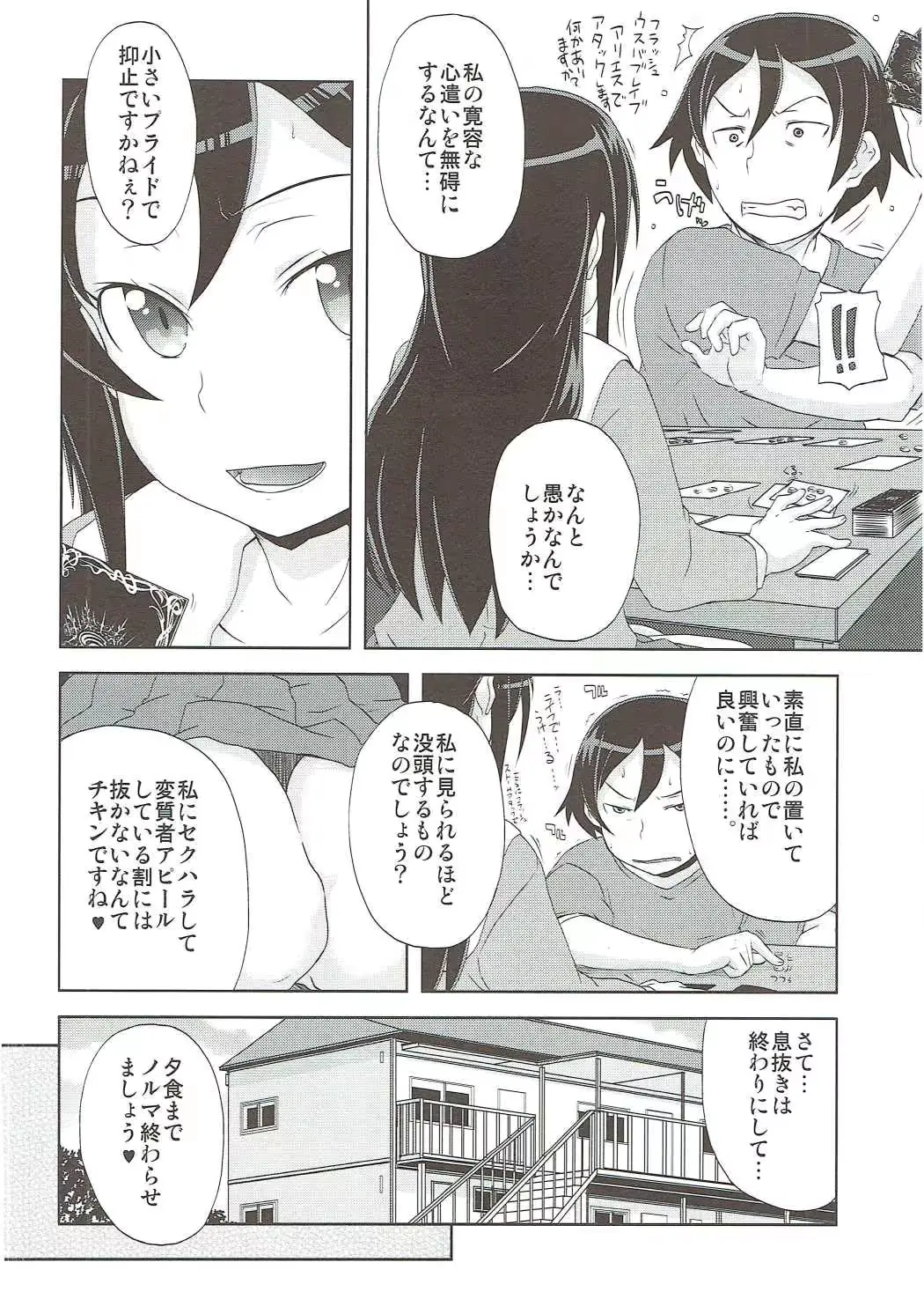웹툰 이미지 28