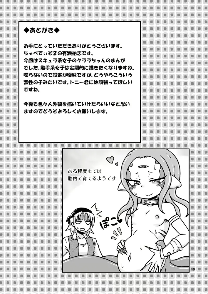 웹툰 이미지 17