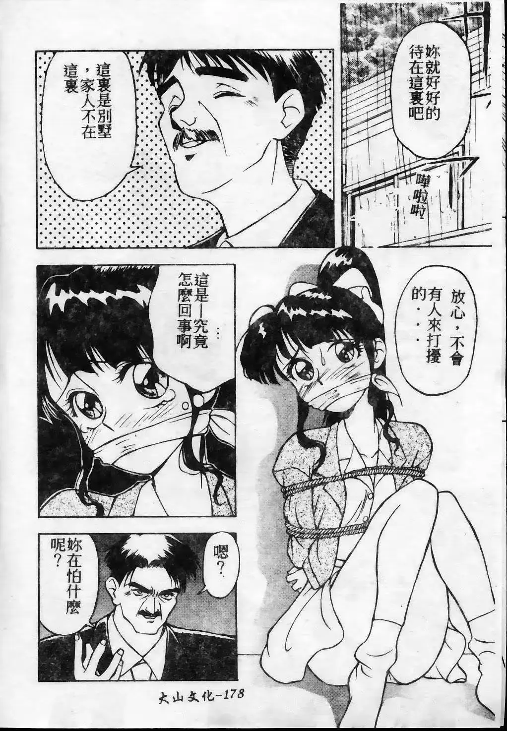 웹툰 이미지 178