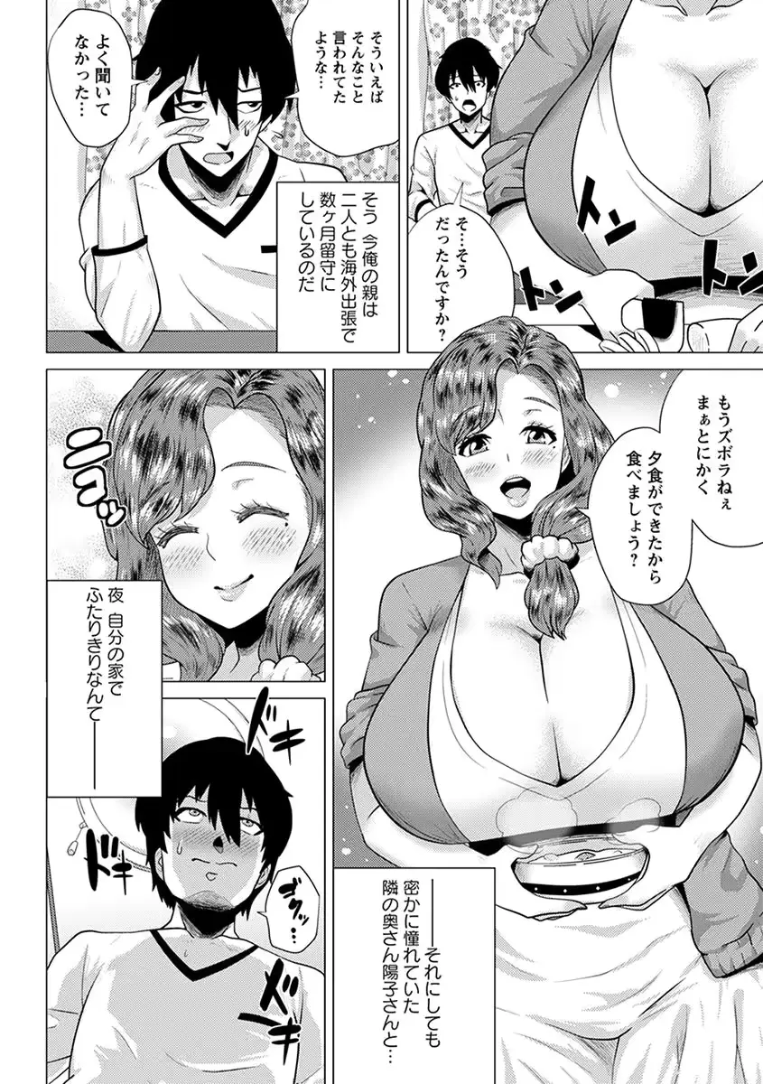 웹툰 이미지 63