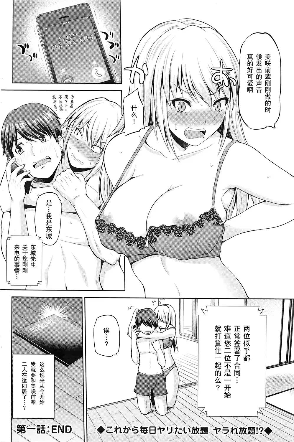 웹툰 이미지 19