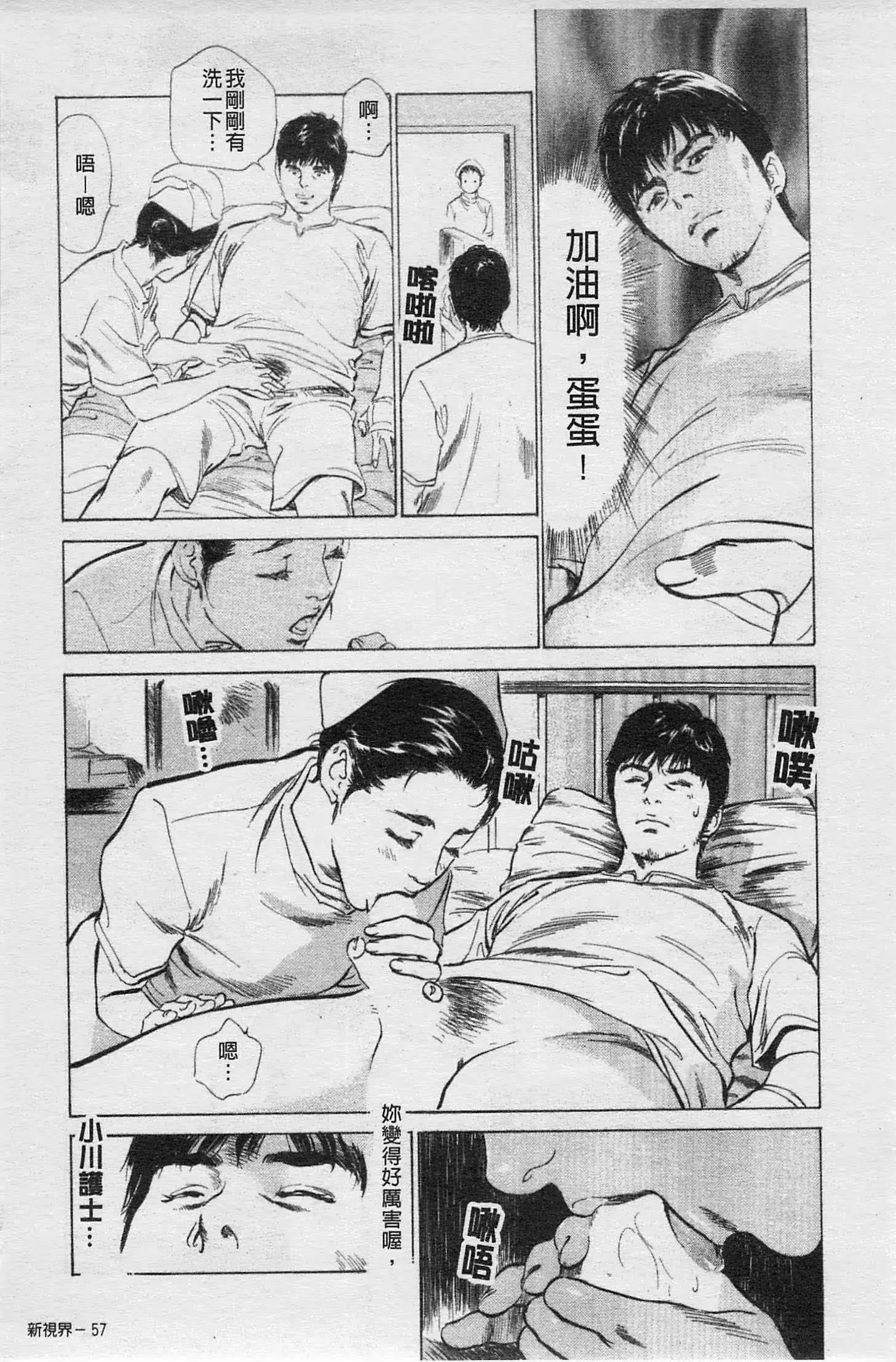 웹툰 이미지 57