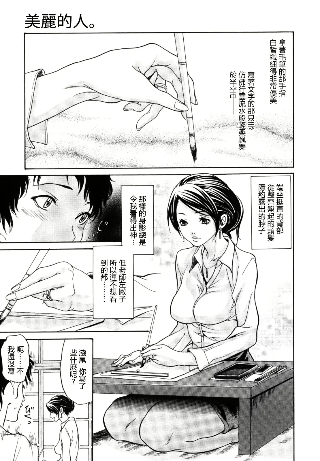 웹툰 이미지 60