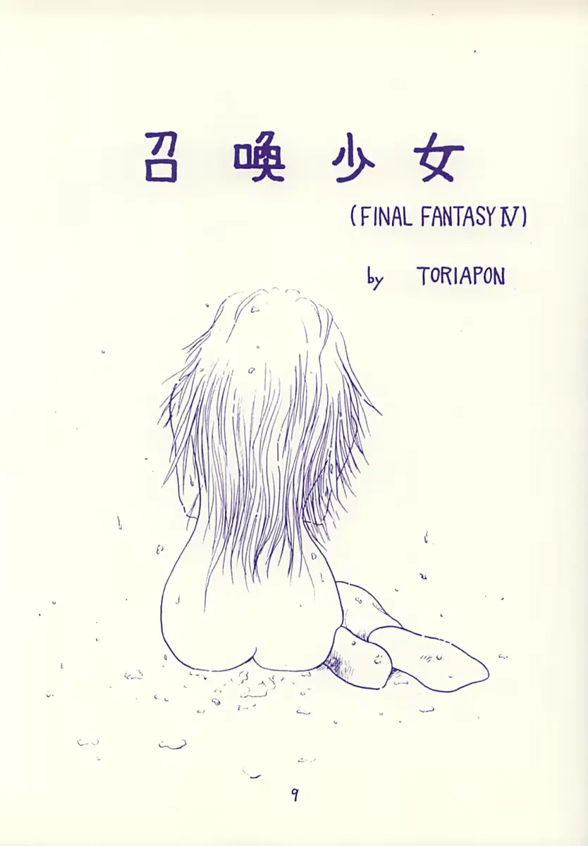 웹툰 이미지 7