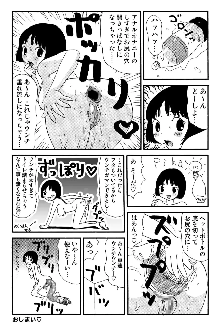 웹툰 이미지 20