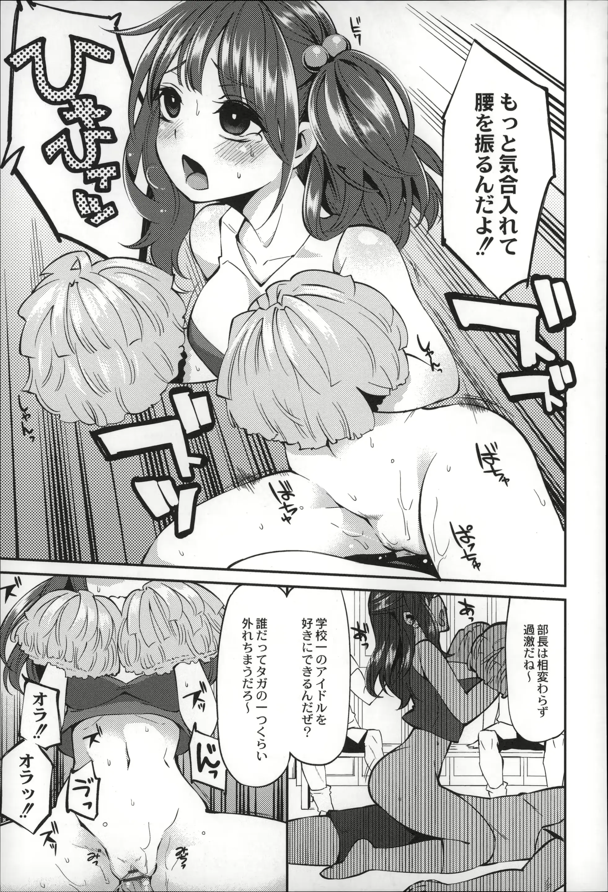 웹툰 이미지 92