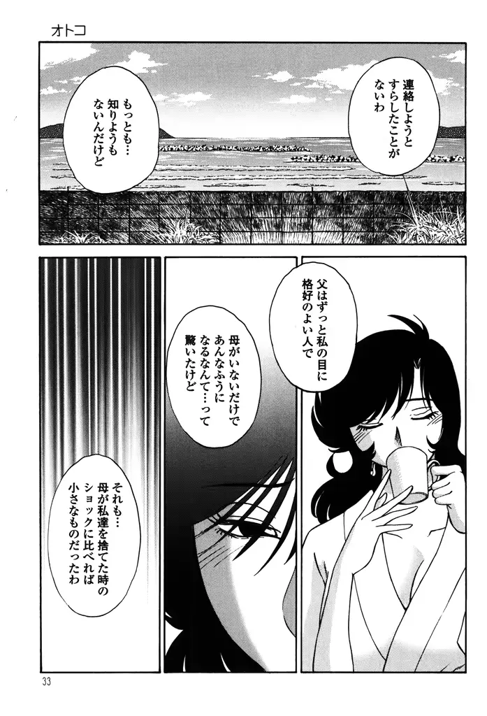 웹툰 이미지 34