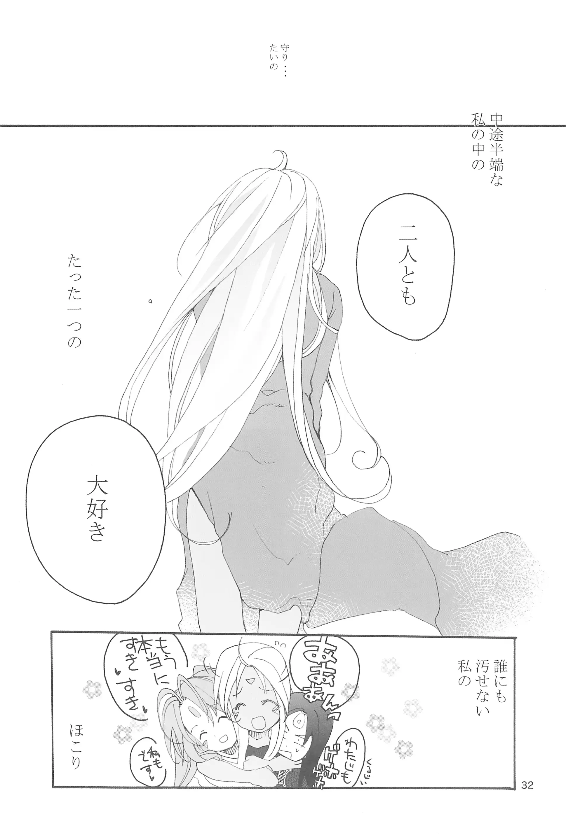 웹툰 이미지 35