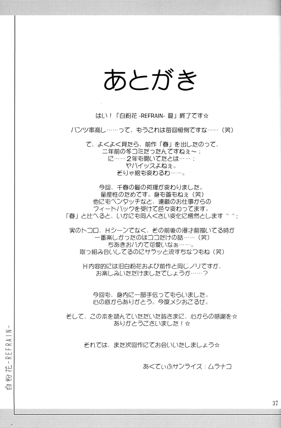 웹툰 이미지 35
