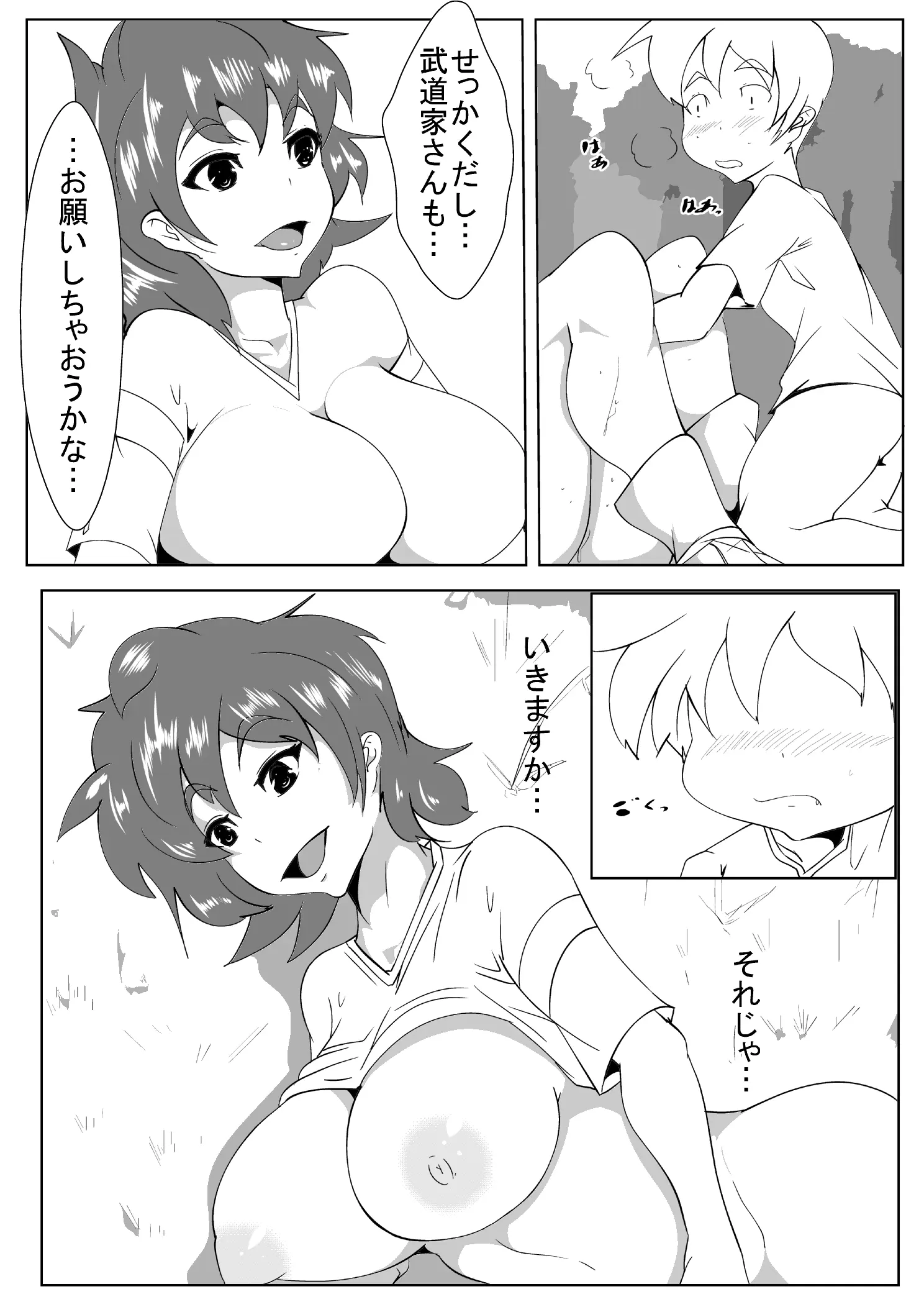 웹툰 이미지 9