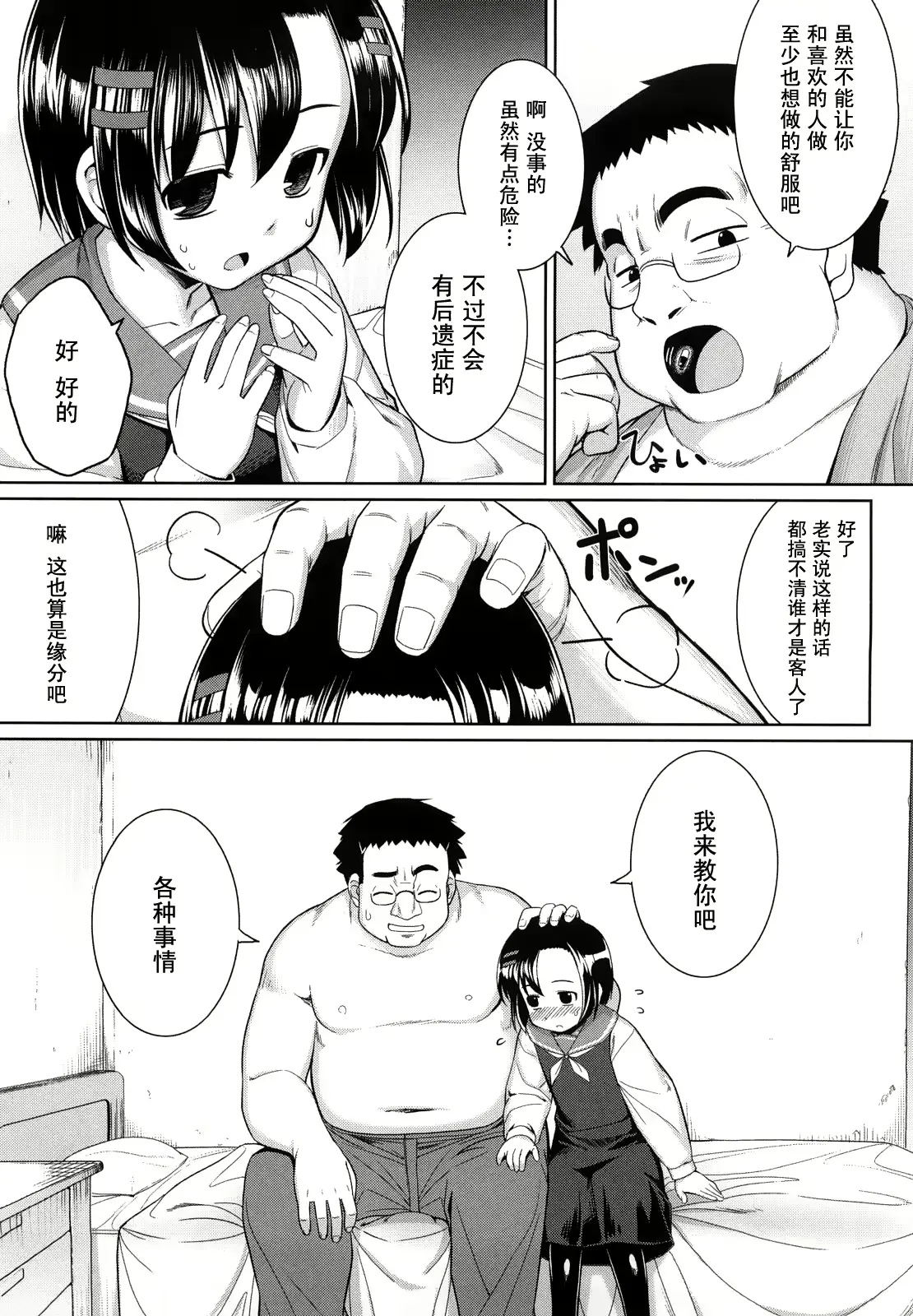 웹툰 이미지 183