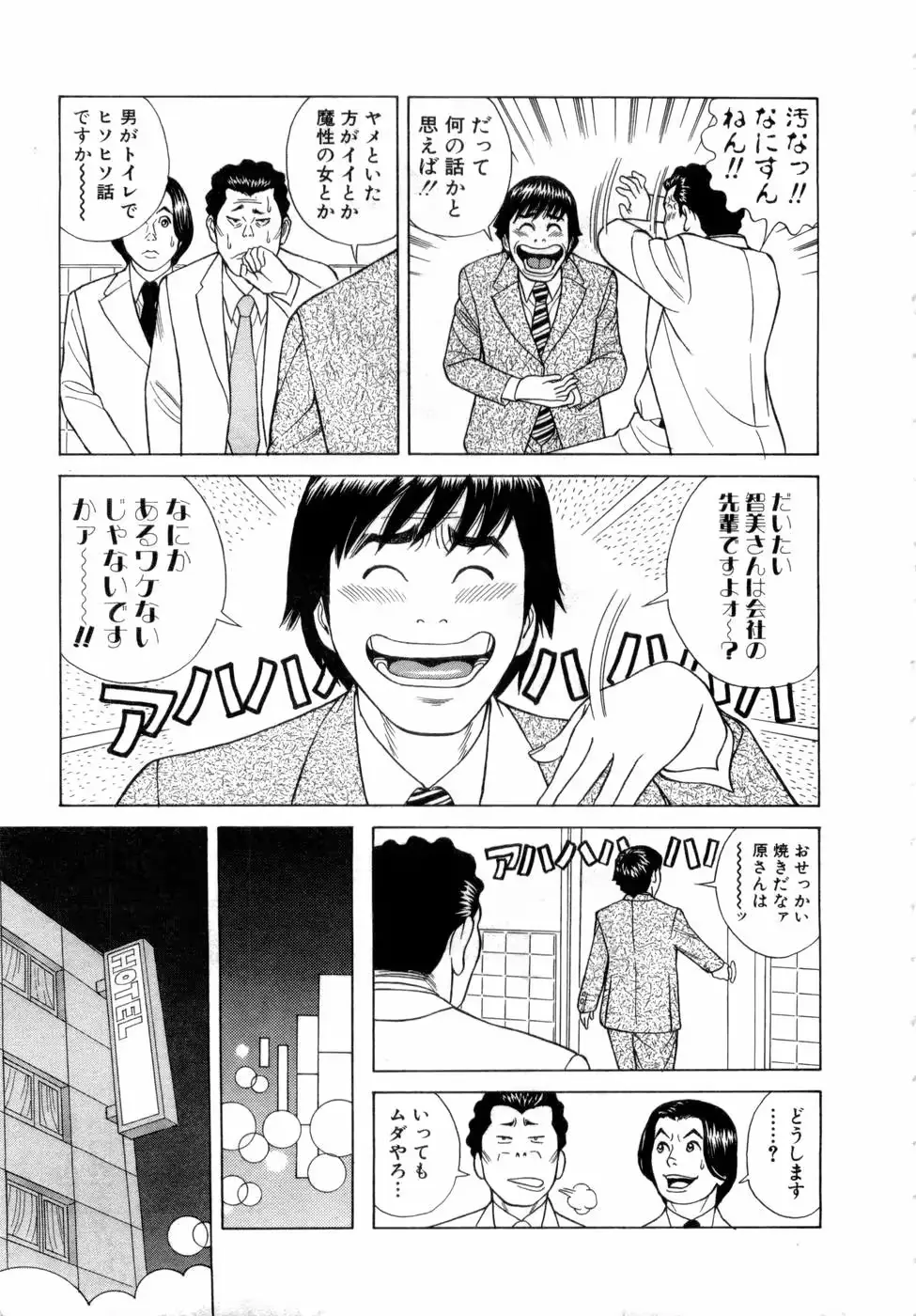 웹툰 이미지 173