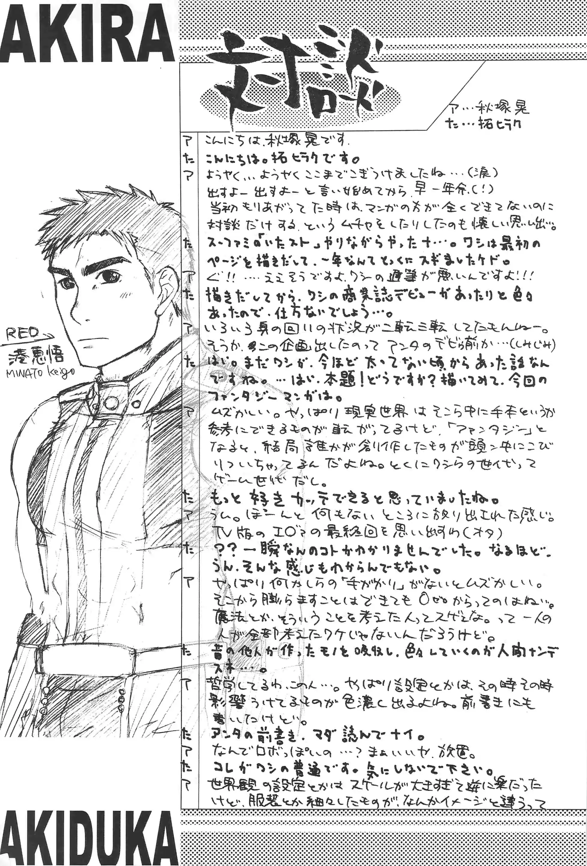웹툰 이미지 41