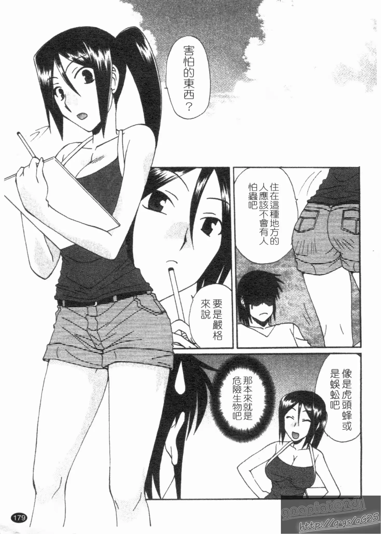 웹툰 이미지 180