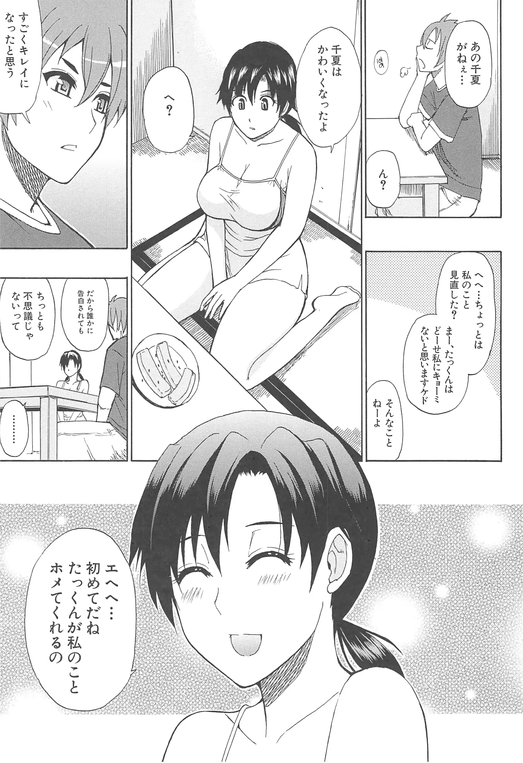 웹툰 이미지 104